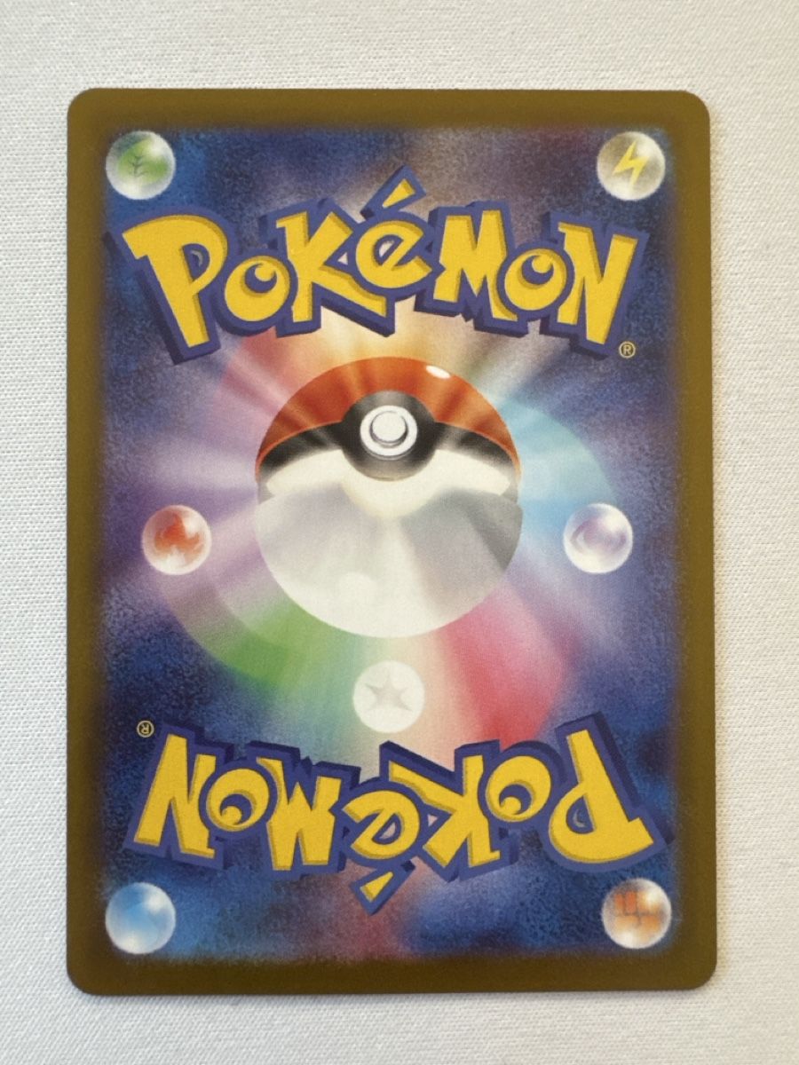 Pokémon Carte collezionabili: Mega Lopunny Ex SAR – Nuovo (secondo la descrizione) da Ichertswil venduto da EldenLord 1