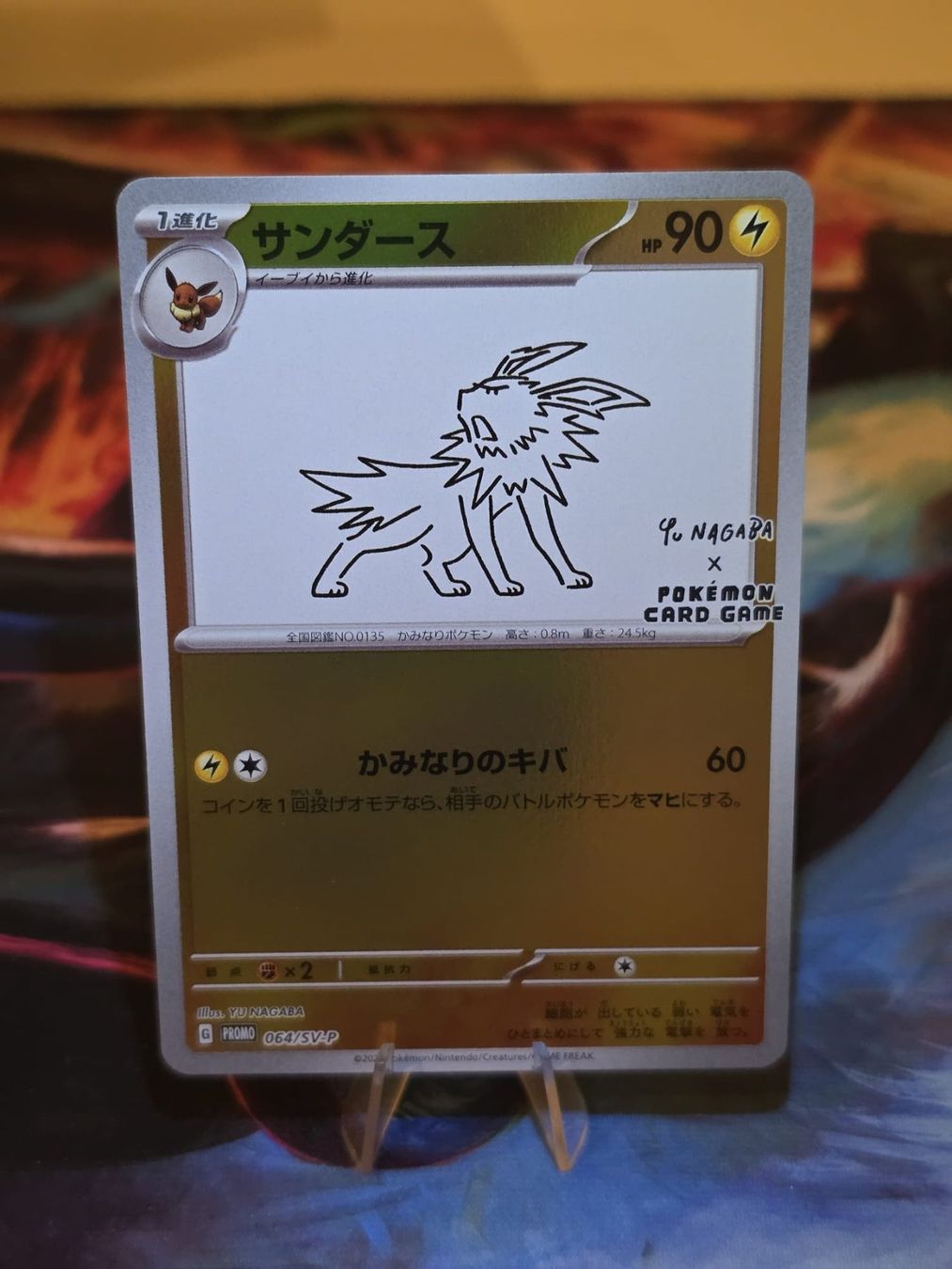Pokémon Carte collezionabili: Yu Nagaba Blitza (SV-P 064) – Usato da Lenzburg venduto da AkuyakuTCG