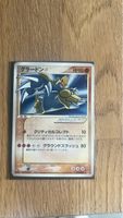Pokemon Groudon Gold Star Japanese