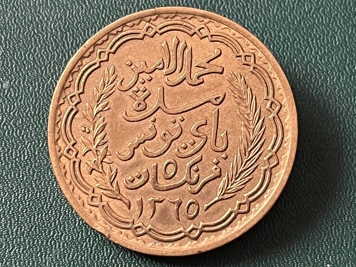 Alle Münzen: Tunesien 5 Francs 1946 Protectorat – Gebraucht aus Neuenhof von Mastermind-00 1