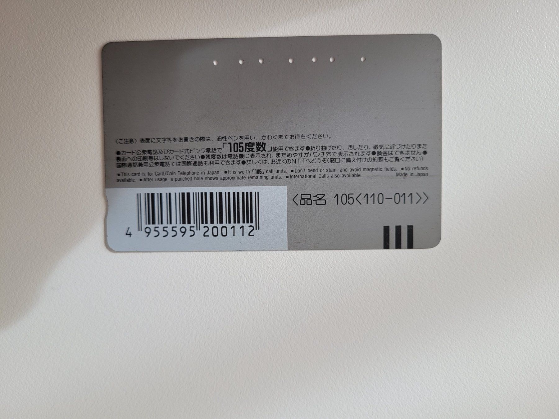 Cartes de téléphone: Tefonkarte Japan "Auto" – D'occasion à Inwil par Flower2325 1