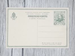 CL14 Carte Postale Bulgarie 1912