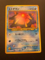 Staryu Neo Revelation No.120