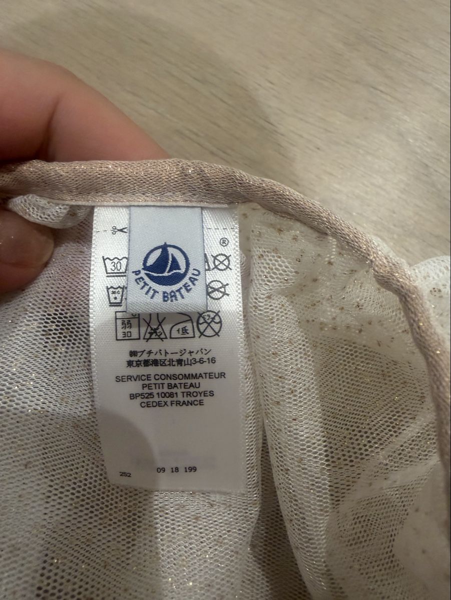 Petit Bateau Giacche & Cappotti: Petit Bateau one size Umhang – Nuovo (secondo la descrizione) da Wallisellen venduto da Nataschab0 5