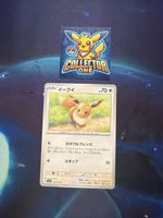 Pokemon Eevee Evoli Japanese Rare Top