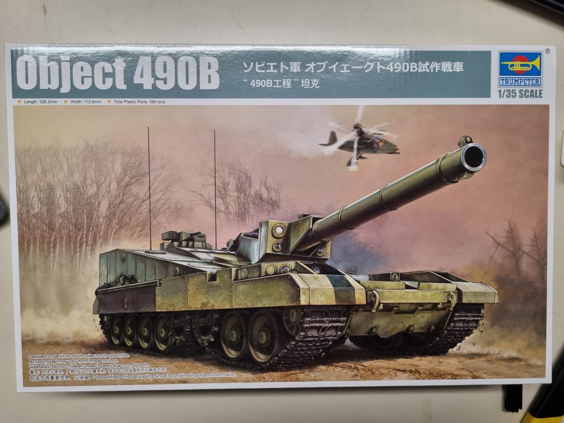 Modellbausätze & Standmodelle: Object 490B – Neu (gemäss Beschreibung) aus Wettingen von Mmarb