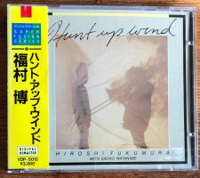 Hiroshi Fukumura With Sadao Watanabe – Hunt Up Wind CD
