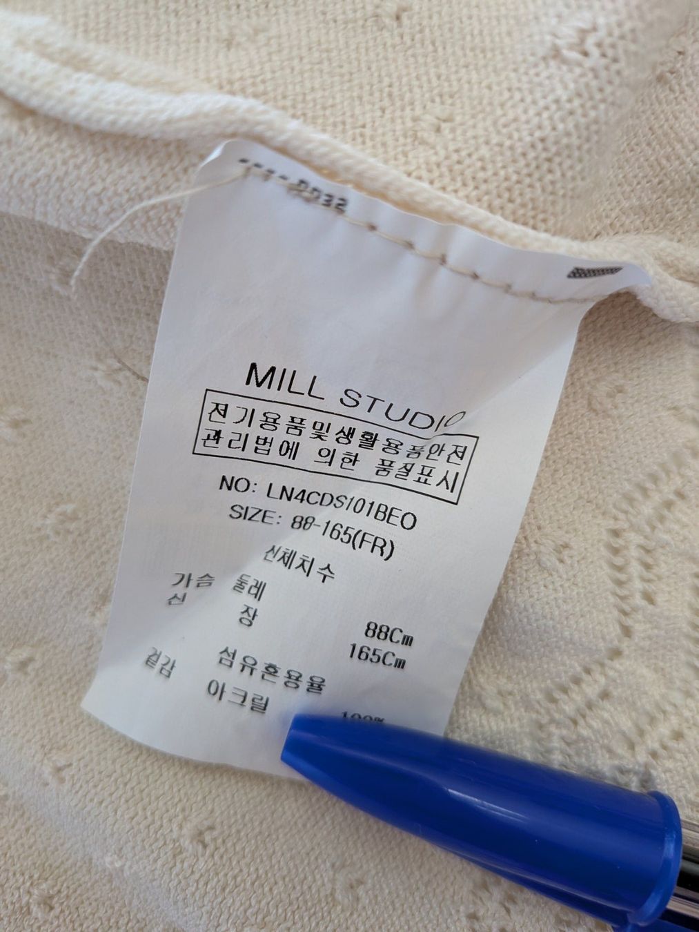 Jacken: Mill Studio Cardigan – Gebraucht aus Emmen von magelan 4