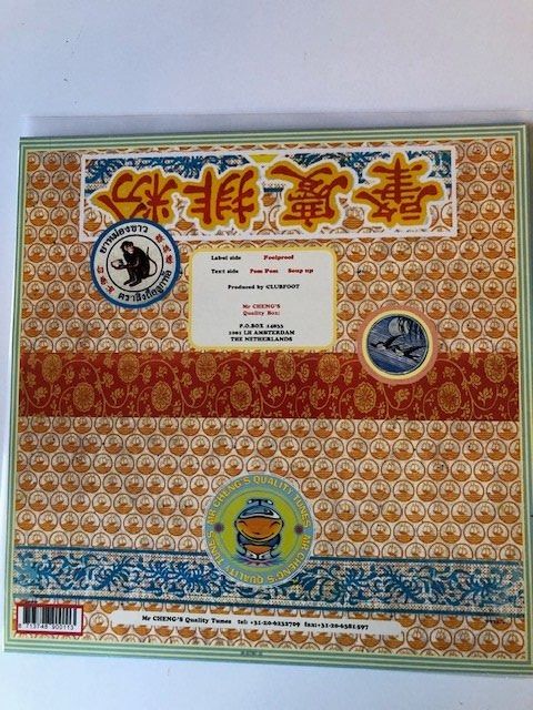 Dischi in vinile: Clubfoot – Usato da Aarwangen venduto da Jukebox3 2