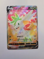 Pokemon TCG Shaymin V s9 101/100 SR Star Birth JP
