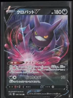 POKÉMON / Crobat V / Shiny Star V 🇯🇵