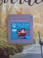 Pipe Dream - Nintendo Gameboy - jpn Modul