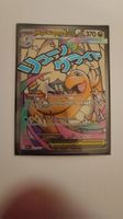 Pokemon Karte Mega Dragoran EX 237/217 guter Zustand