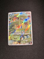 Pokémon Card Litten AR 