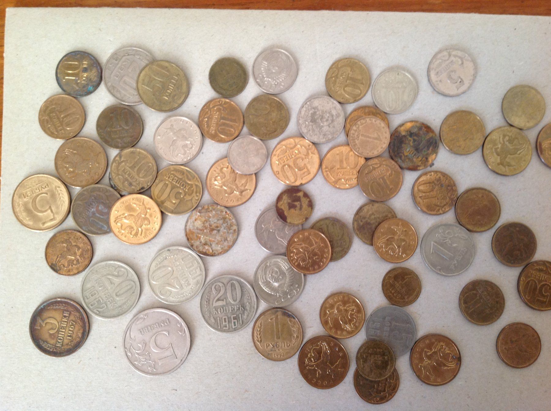 Tutti le monete: diverses monnaie URSS / CCCP / Russie – Usato da Vuiteboeuf venduto da broticaire