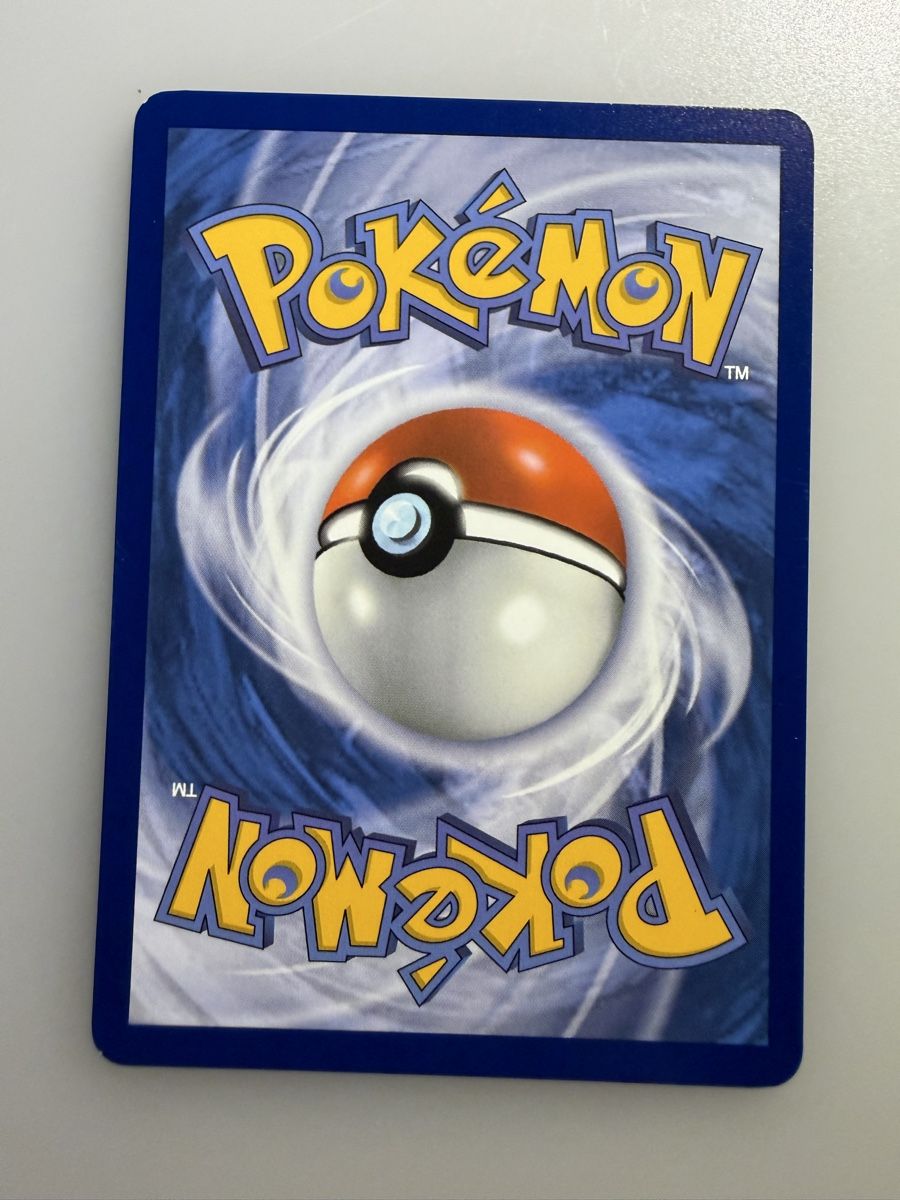 Pokémon Carte collezionabili: Bewear (MEG112) – Nuovo (secondo la descrizione) da Vevey venduto da Matx 1