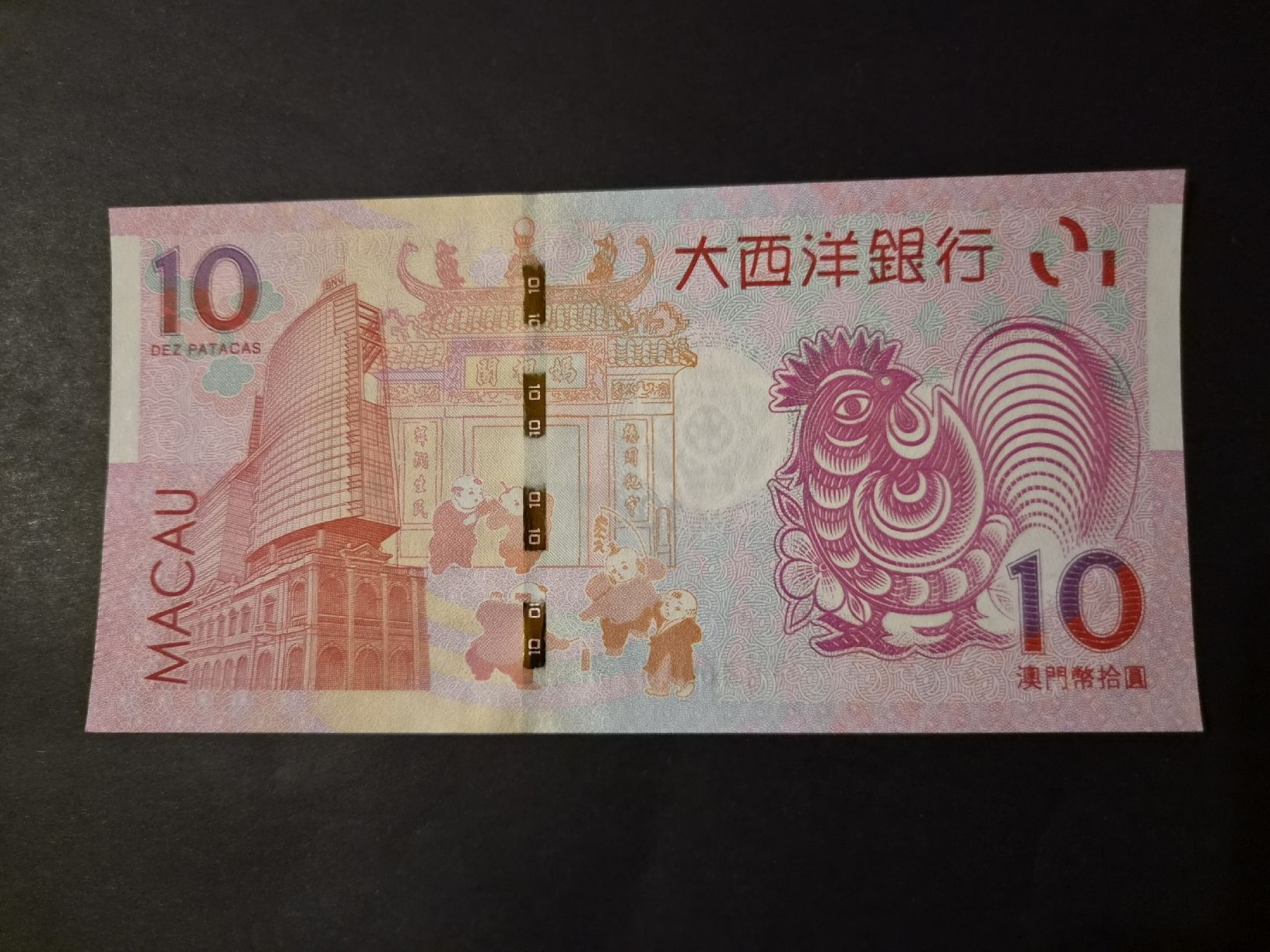 Banconote: Macao 2017 10 patacas P88B UNC – Nuovo (secondo la descrizione) da Versoix venduto da rucio 1