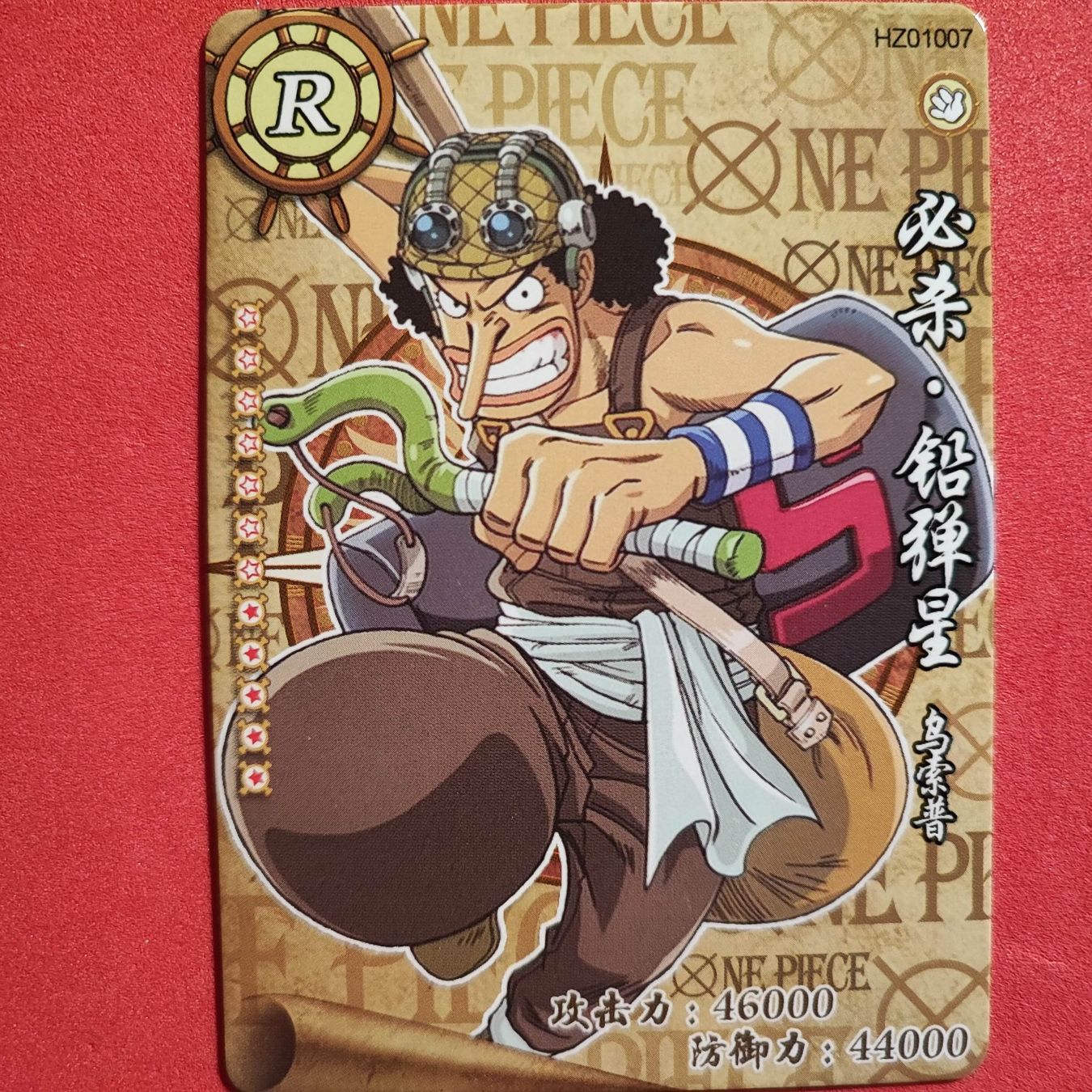 Cartoline: Lysop - One Piece - Sammelkarte – Usato da Dübendorf venduto da kb86_MOVIE