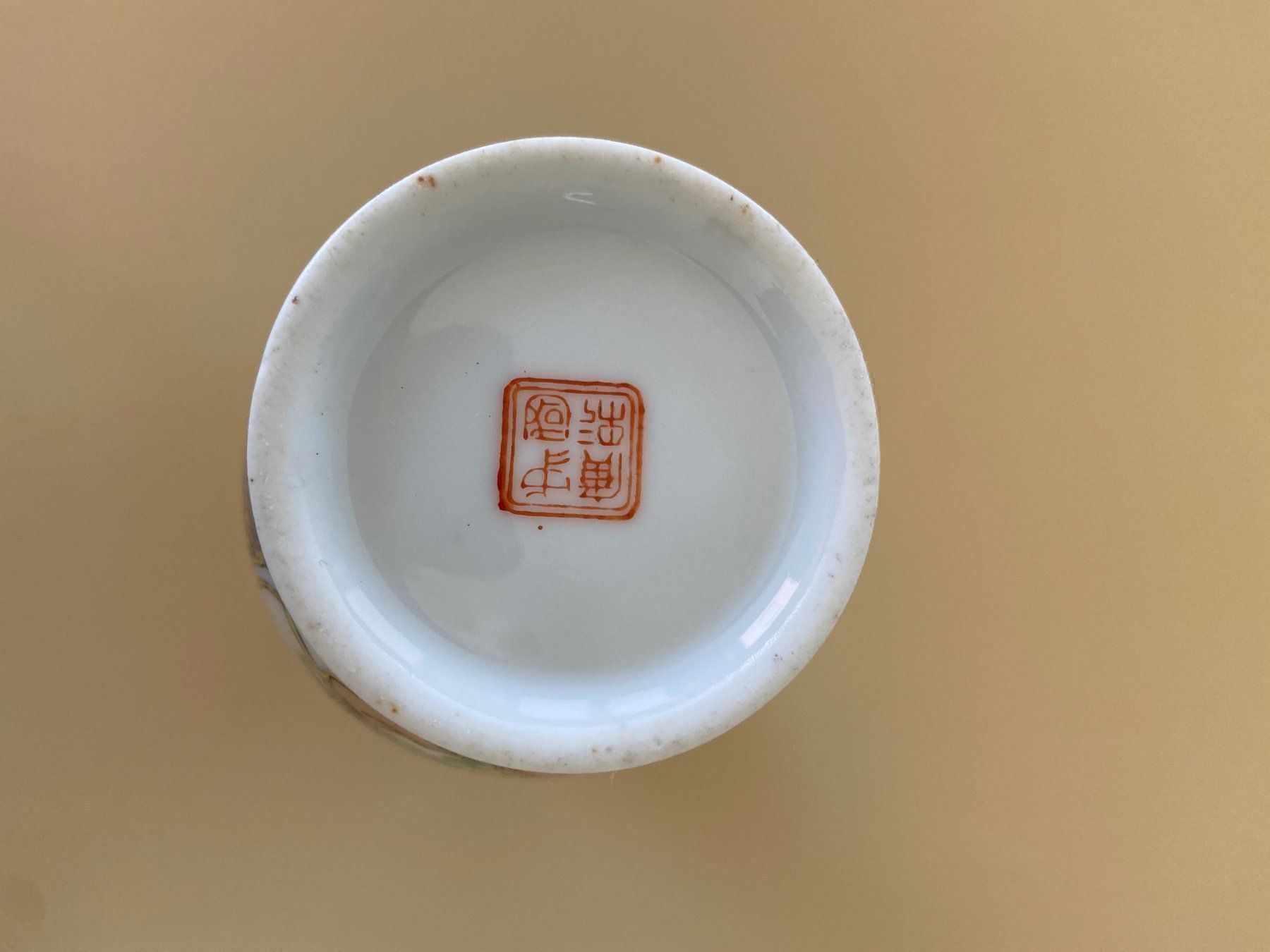 Vasi & Recipienti: Chinesische Vase – Usato da Zürich venduto da Maki8 5