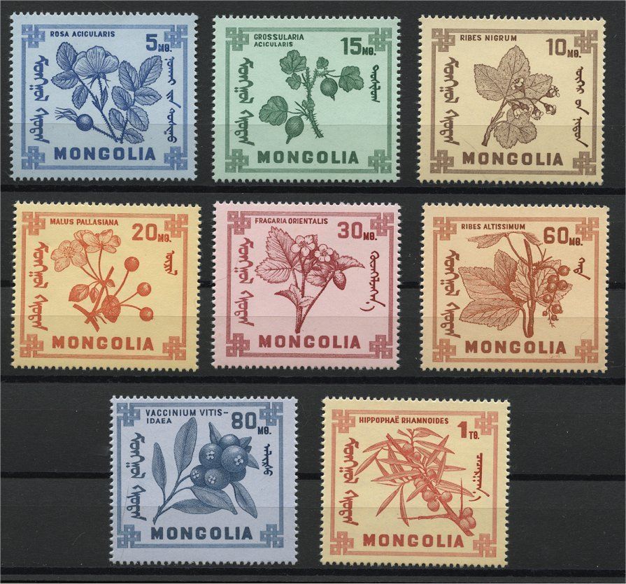 Tutti i francobolli: MONGOLEI, MEDIZINALPFLANZEN, postfrischer Satz von 1968 – Nuovo (secondo la descrizione) da Wetzikon ZH venduto da Philimpex