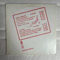 Adrian Naef – S'git Herre Und Gewöhnlechi Lüüt vinyl LP