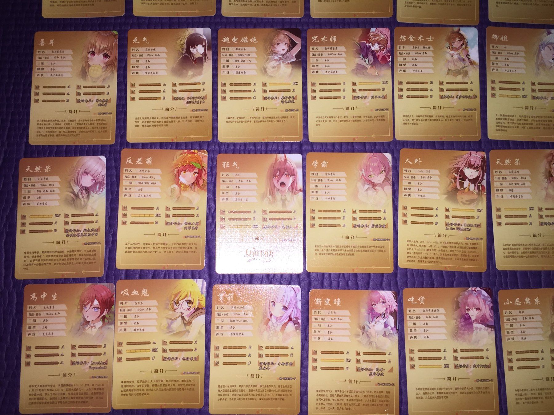 Carte collezionabili: NetCent Goddess story random 50 cards SSR – Usato da Chermignon venduto da Glett.J 6