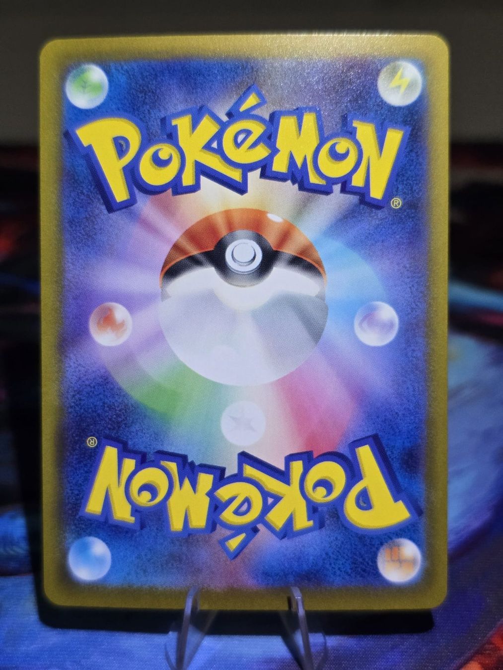 Pokémon Sammelbilder & Trading cards: Mega Dragoran ex (m2a 232) – Gebraucht aus Reinach AG von AkuyakuTCG 1