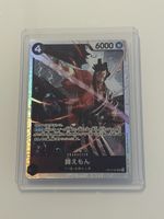 One Piece TCG - Kin'emon OP16-082 - japanisch