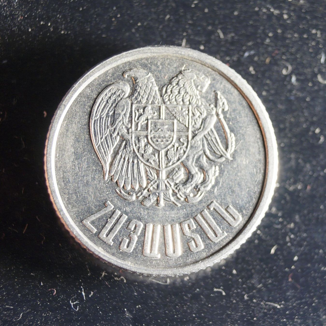 Alle Münzen: ARMENIEN 1 DRAM 1994 – Gebraucht aus winterthur von CoinPassion