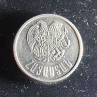 ARMENIEN 1 DRAM 1994