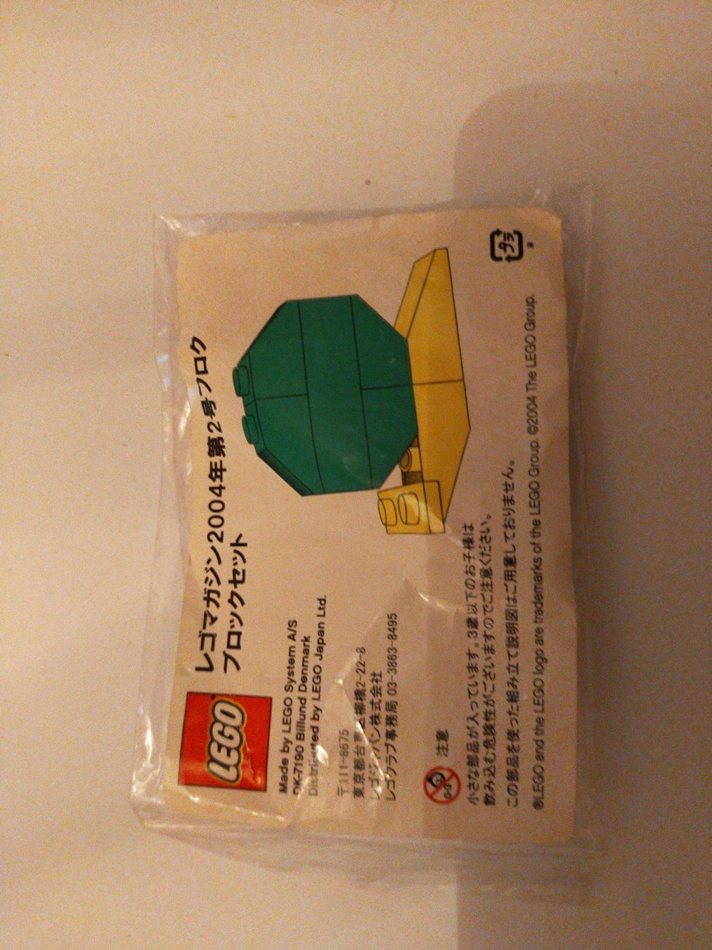 Lego Spielzeuge: Lego Japan Snail, lmg009-1 – Neu (gemäss Beschreibung) aus Vallamand von sugoi3012