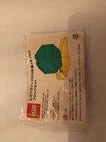 Lego Japan Snail, lmg009-1