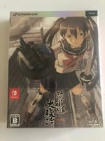 DoDonPachi Resurrection Limited Edition / RARITAT