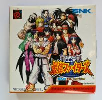 SNK vs. Capcom: Match of the Millennium ☠️Neo Geo Neogeo JPN