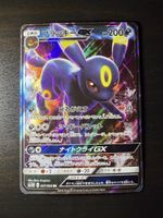 🇯🇵ab 1.-  Umbreon GX Karte 037/060 RR 