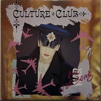 CULTURE CLUB - THE WAR SONG