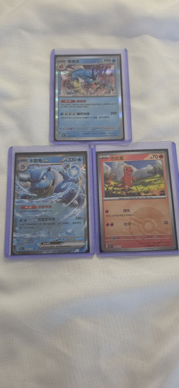 Pokémon Cartes à collectionner: Pokémon Chinesisch Holo & Reverse Holo Lot. – Neuf (Voir description) à Kreuzlingen par Nexus-CardsTG 5