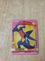 Pokemon Garchomp sticker holo collection Marumiya JP ab 1