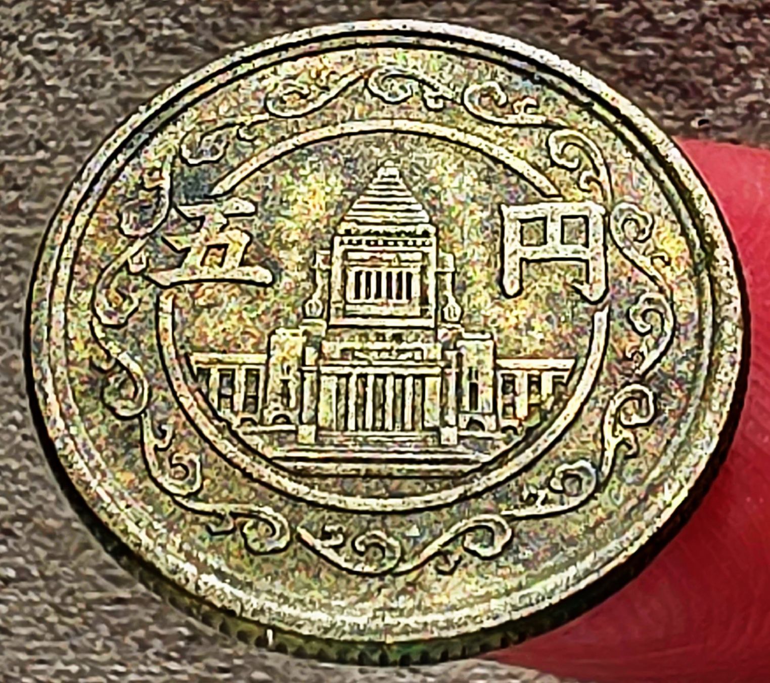 Tutti le monete: JAPAN 5 YEN 24/1949 – Usato da Winterthur venduto da Creso70
