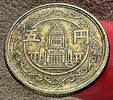 JAPAN 5 YEN 24/1949