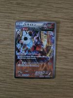 Carte Pokémon Groudon EX état neuf 2015 rare promo