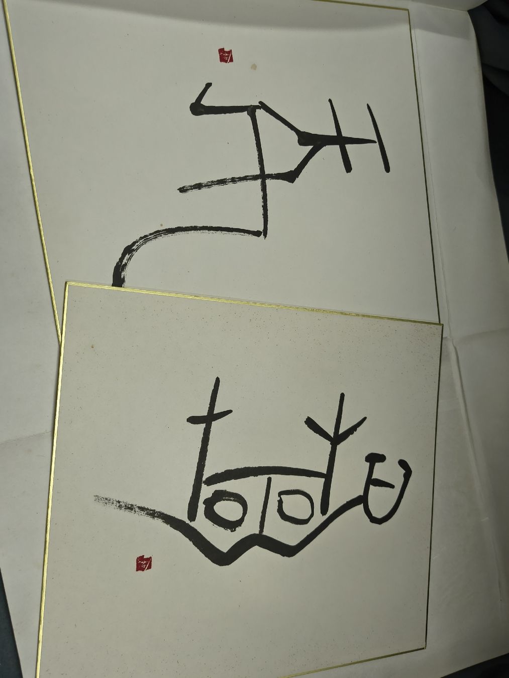Dipinti: Japanese paintings  – Usato da Vevey venduto da cos-vero 4