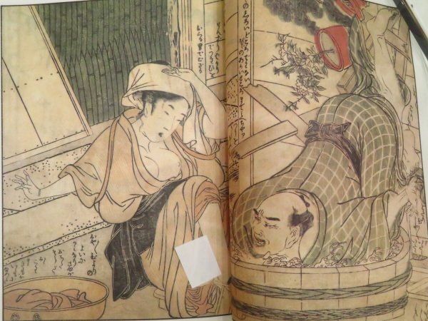 Libri: 📕 Kitagawa Utamaro – Usato da Fiez venduto da Kirafinds 4