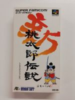 Shin Momotarou Densetsu / Nintendo SFC