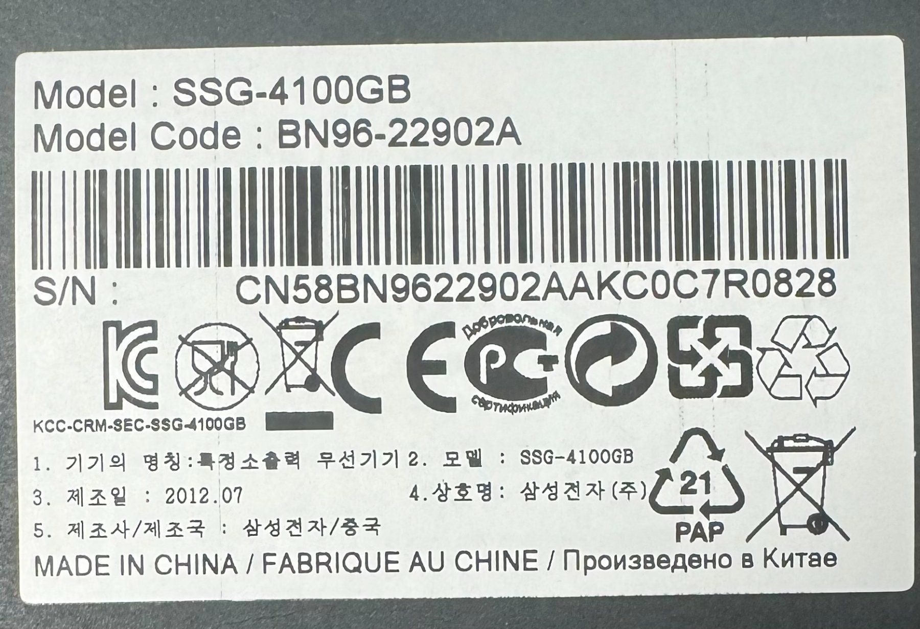 Brillen & Gläser: Samsung SSG-4100GB 3D-Brille – Neu (gemäss Beschreibung) aus Winterthur von Sawomiju 3
