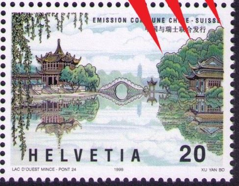 Alle Briefmarken: 1998_958_CHINA-BOGEN_Abart "DRUCKVERSCHIEBUNG" ! ** – Neu (gemäss Beschreibung) aus Marthalen von Ch_quality 1