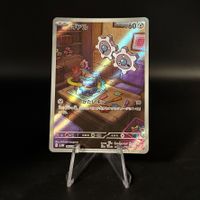 Klink #146 Pokemon Japanese White Flare sv11W