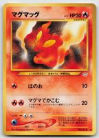 Pokemon Vintage Slugma Lv.27, No.218 JP 2000