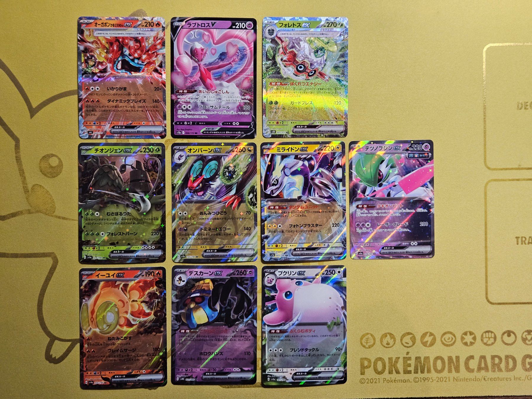 Pokémon Sammelbilder & Trading cards: 10 Pokemon Cards set RR - #20 – Gebraucht aus Bellinzona von Pokemarco