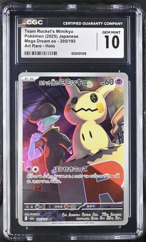 Pokémon Carte collezionabili: Team Rocket's Mimikyu AR CGC 10 JAP ab 1.- – Usato da Rupperswil venduto da gengarbasar